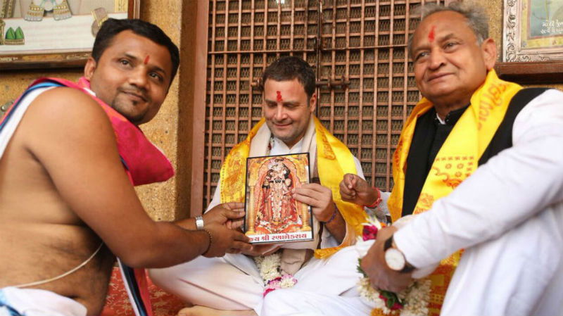 Rahul Temple 2