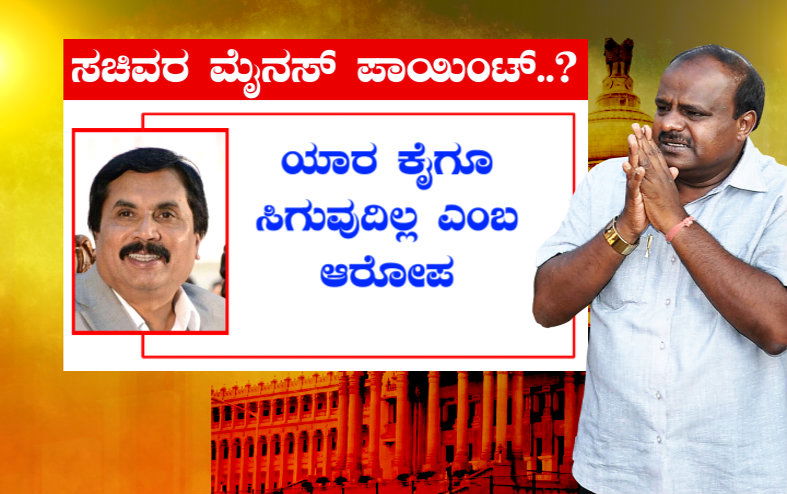 SHIVASHANKAR REDDY 1