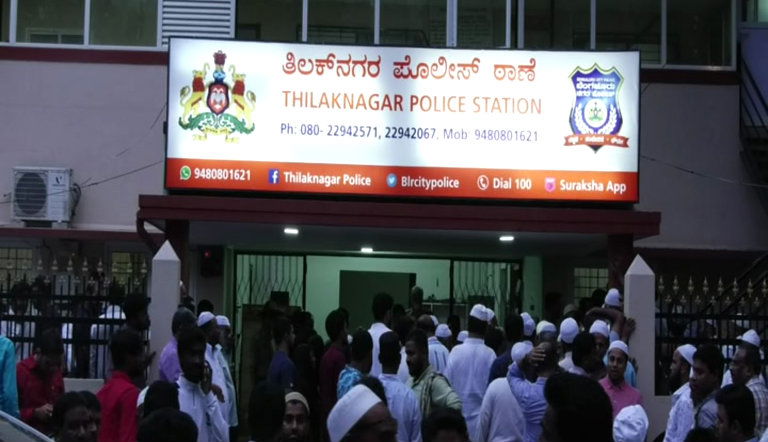 Tilak nagar police station