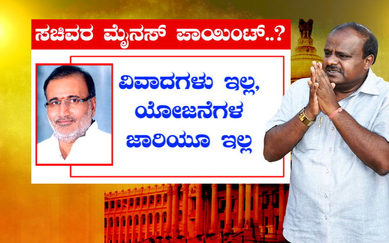 Venkata rao nadagouda