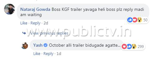 YASH FC copy