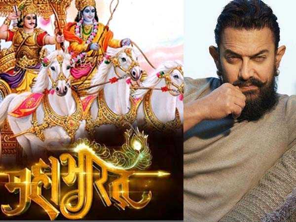 aamir mahabharat