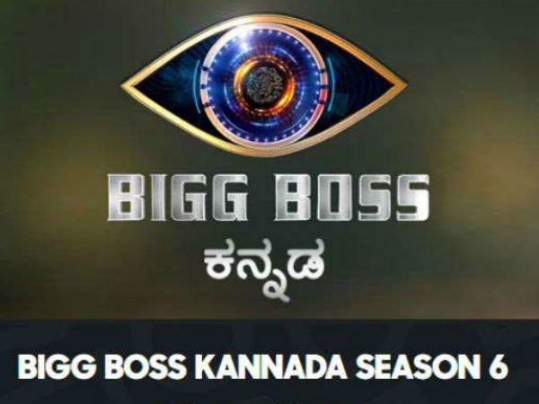 bigg boss