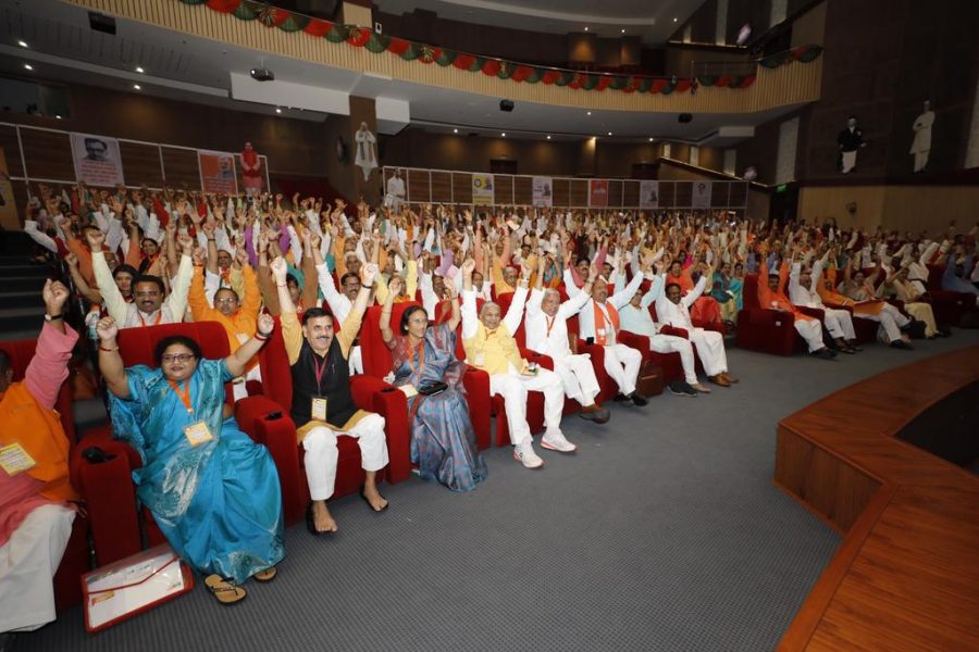bjp meet