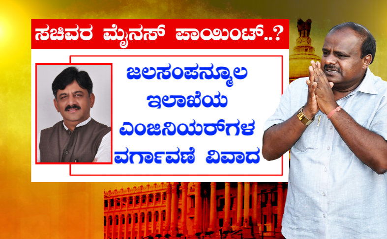 d.k.shivakumar
