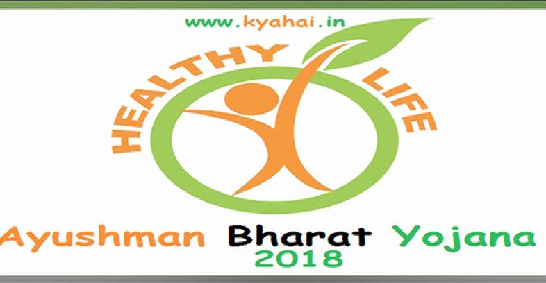 health karnataka 1