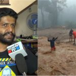 jodupala rain
