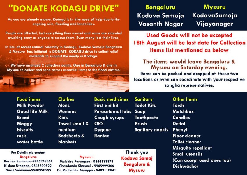 kodagu drive