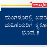 mng fraud husband copy