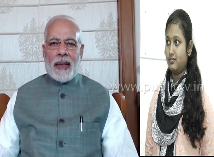 modi chimayi