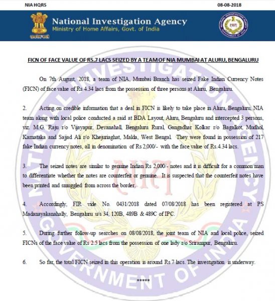 nia fake note
