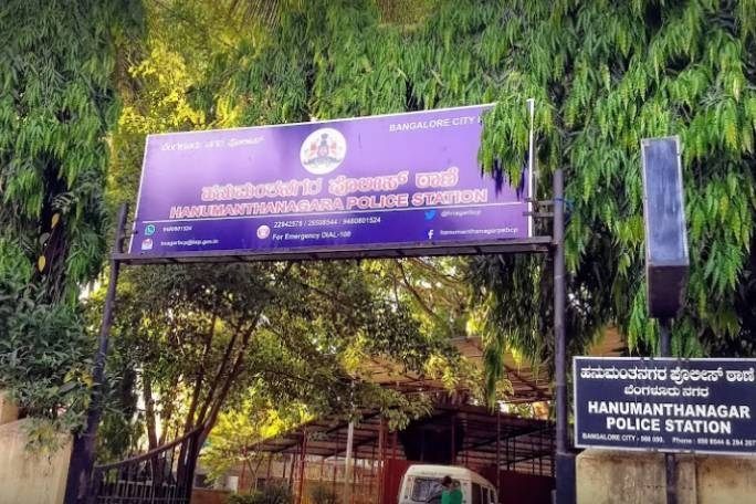 police station hanumantha nagar