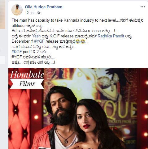 pratham fb