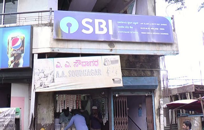 SBI