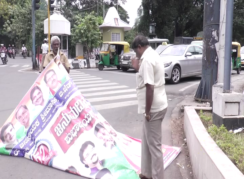 ್ಲೆಷ