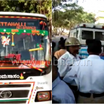 BMTC copy