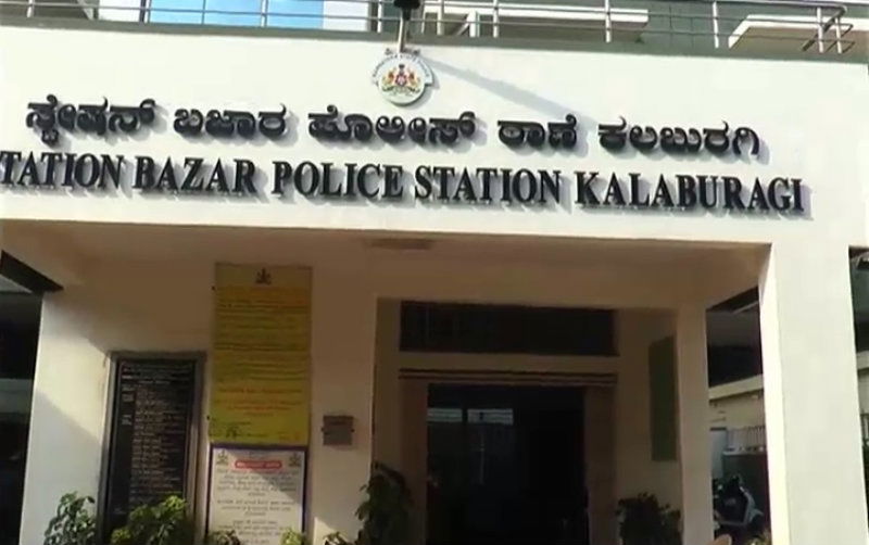 GLB Police station