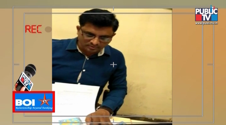 Jan Dhan Yojana 0.jpg