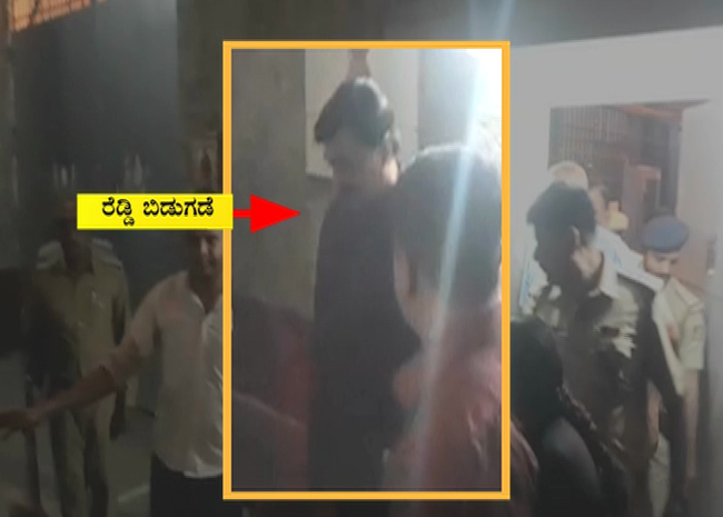 Janardhana Reddy 2