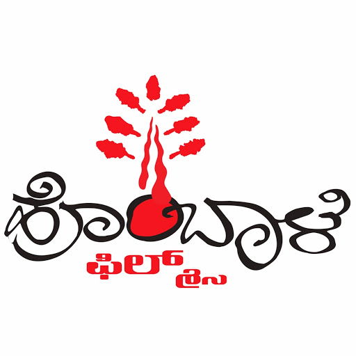 KGF HOMBALE