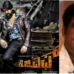 KGF JAGGESH