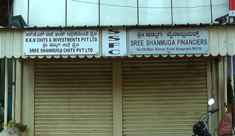 KLR Chit Fund Fraud case 1