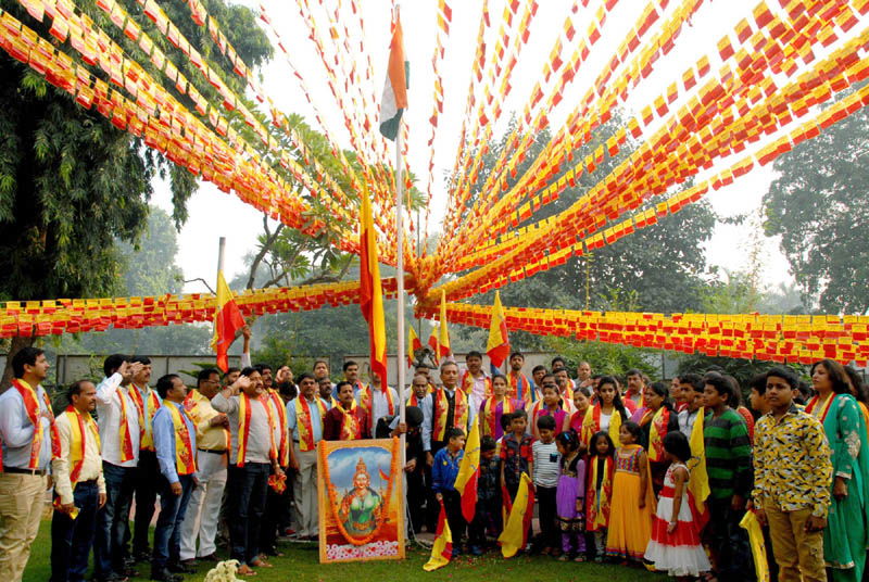 Kannada Flag 1
