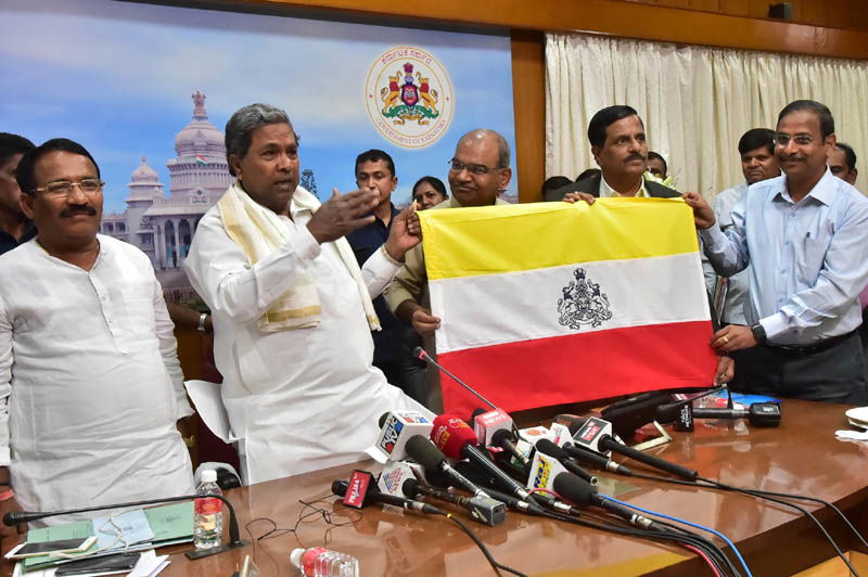 Kannada Flag 2