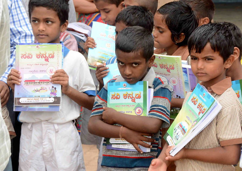 Kannda School 4