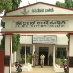 Kudligi Police station
