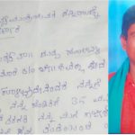 MND FARMER SUICIDE