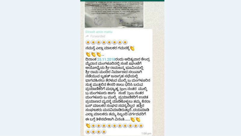 MNG BUS NOTICE AV 4