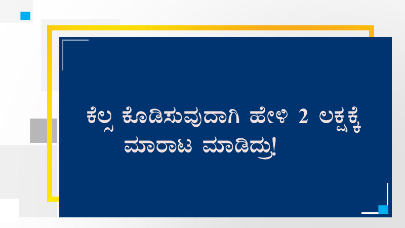 PLAIN TEMPLATE copy 1