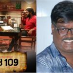 PUTA 109 DAYAL PADMANABHAN