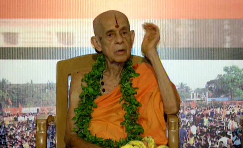 Pejavara shri
