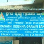 RCR BANK