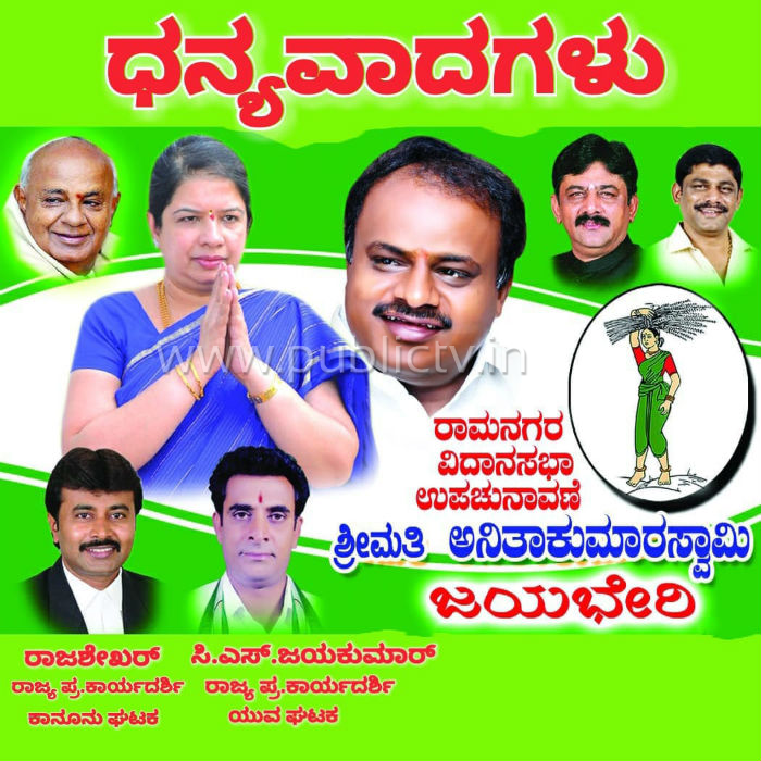 RMG BANNER AV 2 copy