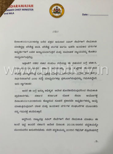 SIDDU 1 copy