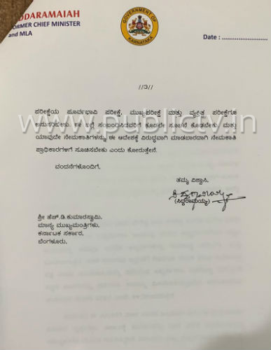 SIDDU copy