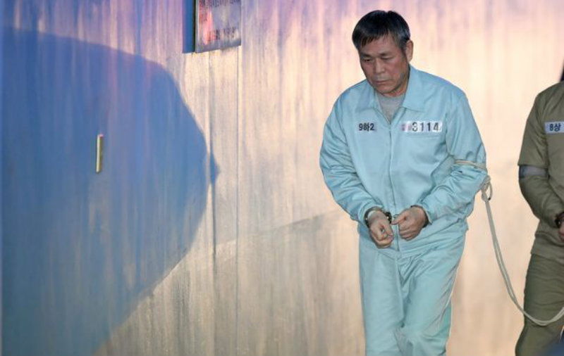 SOUTH KOREAN RAPE 1