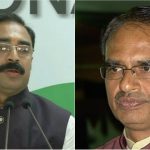 Sanjay Singh Masani Shivraj Singh Chouhan