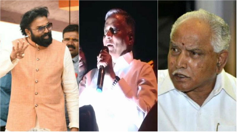 Sriramulu V.Somanna B.S.Yeddurappa