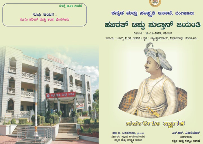 TIPPU 1 1