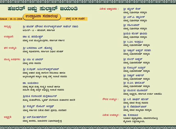 TIPPU 2 1