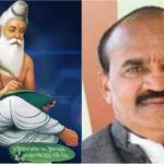 Valmiki maharshi S.Ramappa