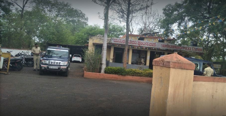 YAMAKANAMARADI POLICE STATION 2