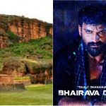 bhairava geetha