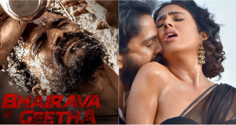 bhairava geetha 2