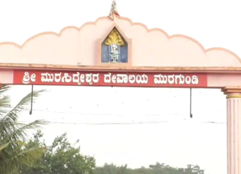 ckd deed namaskara 4