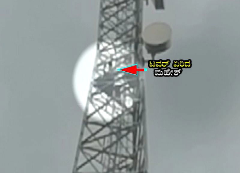 cng tower 2